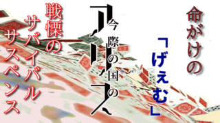 七つの大罪 ネタバレなしで解説 見たことがない人はぜひ見てほしい